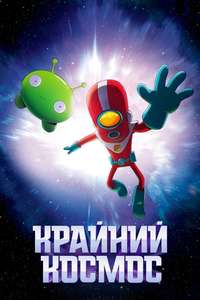 Final Space - Posters