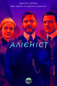 The Alienist - Posters