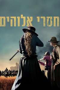Godless - Posters
