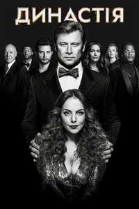 Dynasty - Posters
