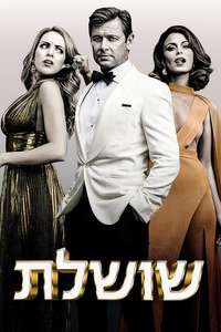 Dynasty - Posters