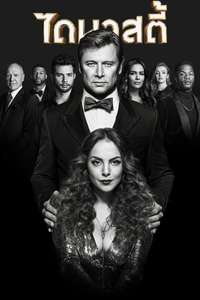 Dynasty - Posters