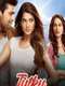 Beyhadh