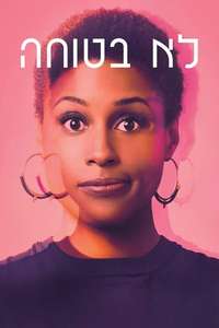 Insecure - Posters