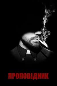 Preacher - Posters