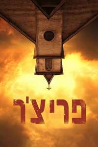Preacher - Posters