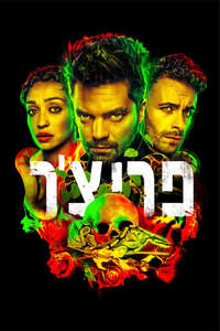 Preacher - Posters