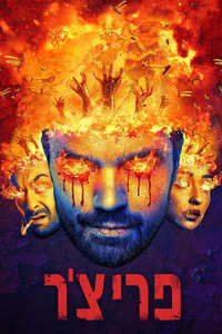 Preacher - Posters