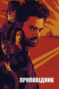 Preacher - Posters