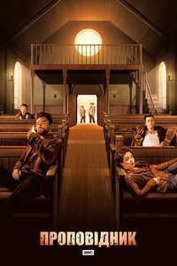 Preacher - Posters