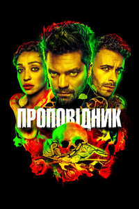 Preacher - Posters