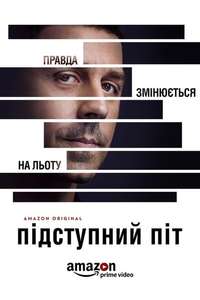 Sneaky Pete - Posters