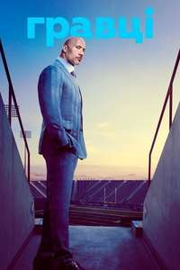 Ballers - Posters
