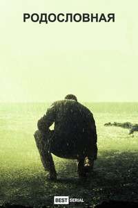 Bloodline - Posters