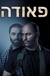 Fauda - Poster