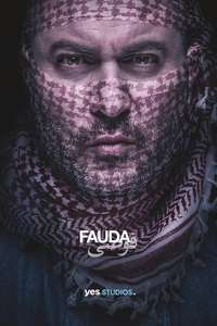 Fauda - Poster