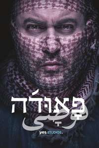 Fauda - Poster