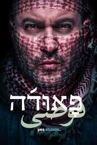 Fauda - Poster