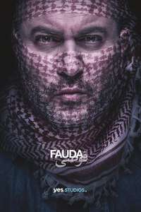 Fauda - Poster