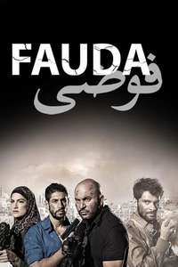 Fauda - Poster