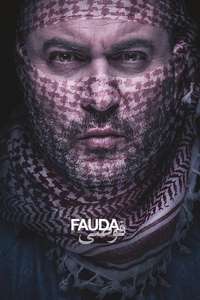 Fauda - Poster