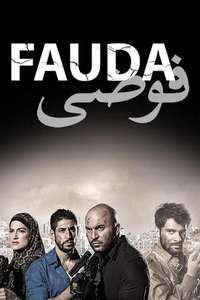 Fauda - Poster
