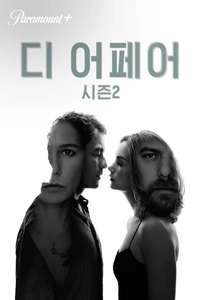 The Affair - Posters