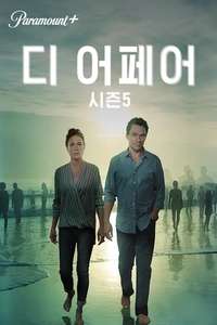 The Affair - Posters