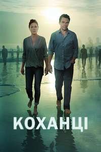 The Affair - Posters