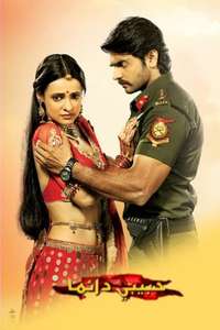 Rangrasiya - Poster