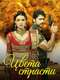 Rangrasiya