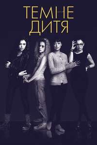 Orphan Black - Posters
