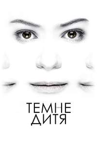 Orphan Black - Posters