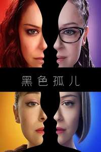 Orphan Black - Posters