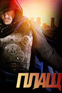 The Cape - Posters