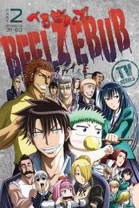 Beelzebub - Posters