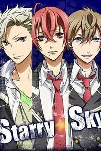Starry Sky - Poster