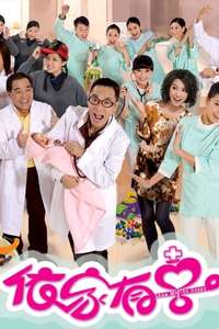 Show Me the Happy - Poster