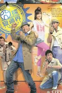 Thai - Poster