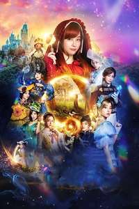 Once Upon a Crime - Poster