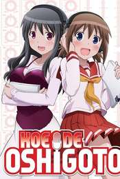 Koe de Oshigoto!