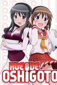 Koe de Oshigoto! - Poster