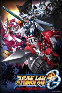 Super Robot Wars Original Generation: The Inspector - Poster