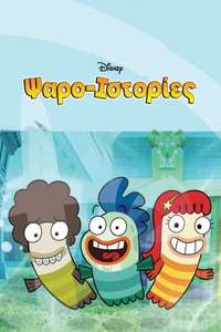 Fish Hooks - Posters