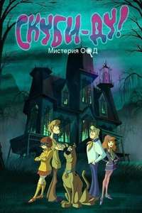 Scooby-Doo! Mystery Incorporated - Posters