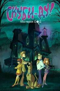 Scooby-Doo! Mystery Incorporated - Posters