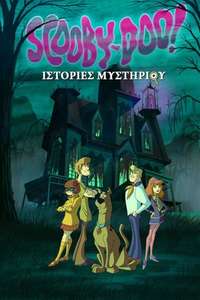 Scooby-Doo! Mystery Incorporated - Posters