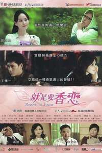 Scent of Love - Poster