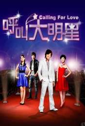 Calling For Love Season 1