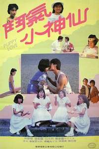 Puppy Love - Poster
